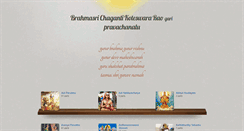 Desktop Screenshot of brahmasri.com