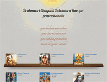 Tablet Screenshot of brahmasri.com